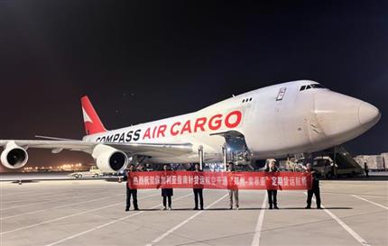通達(dá)東歐和南亞！兩家航司同日在鄭開(kāi)通貨運(yùn)航線 樞紐建設(shè)沖勁十足